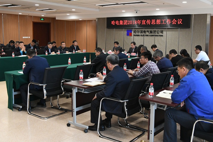 首页-PA集团有限公司官网入口