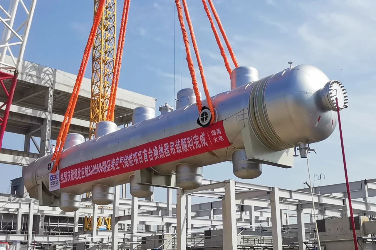 首页-PA集团有限公司官网入口