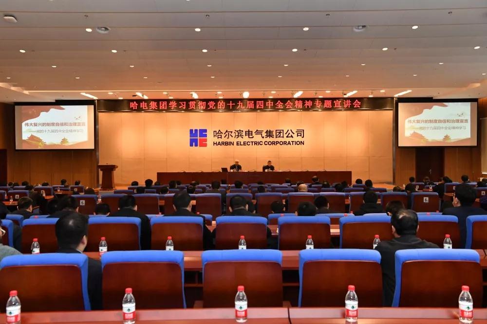 首页-PA集团有限公司官网入口