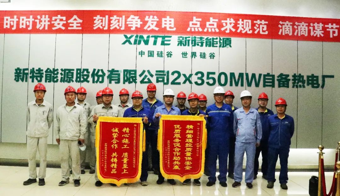 首页-PA集团有限公司官网入口