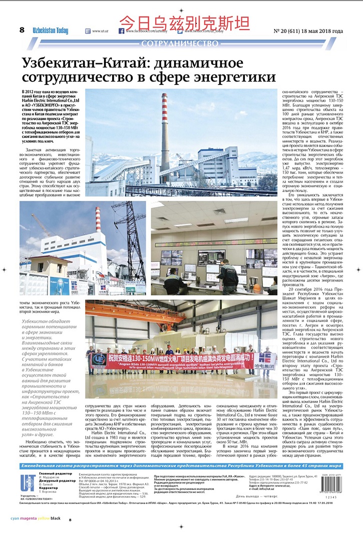 首页-PA集团有限公司官网入口