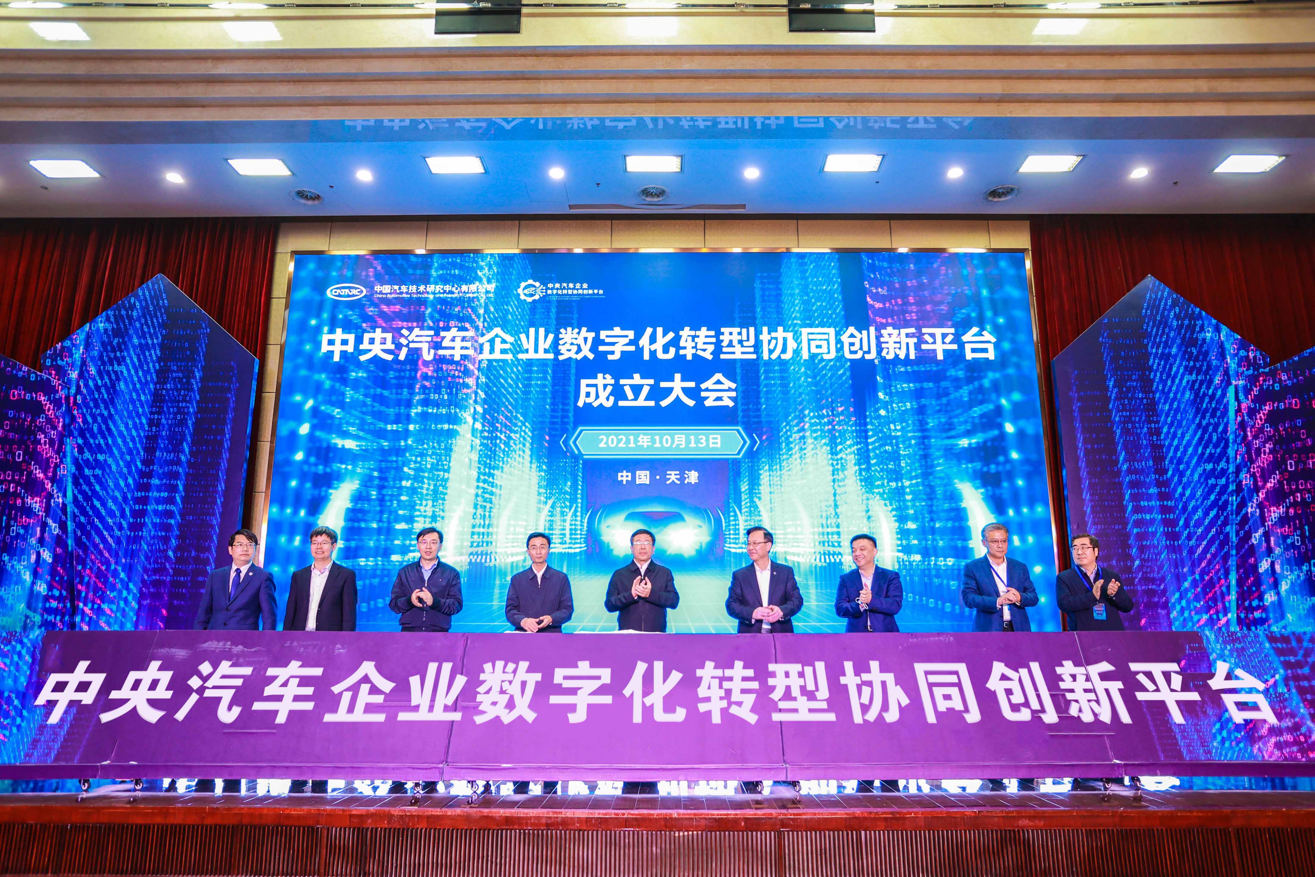 首页-PA集团有限公司官网入口