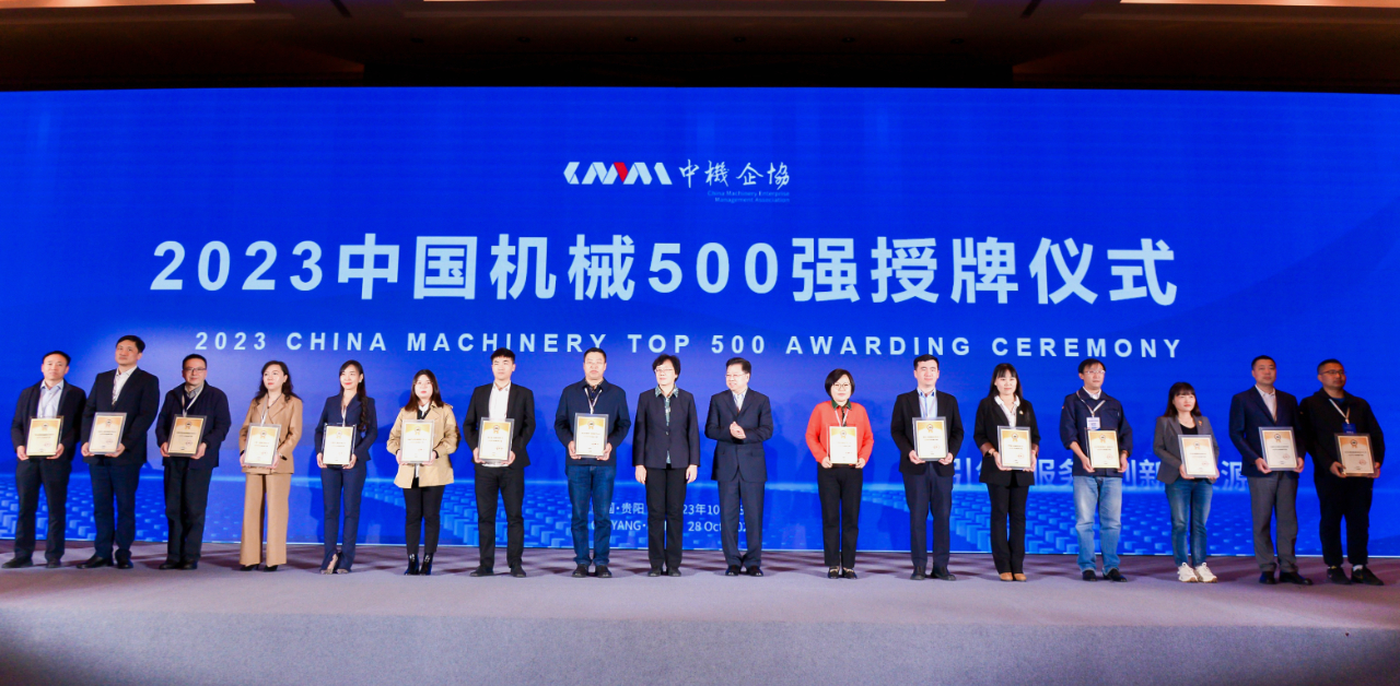 首页-PA集团有限公司官网入口