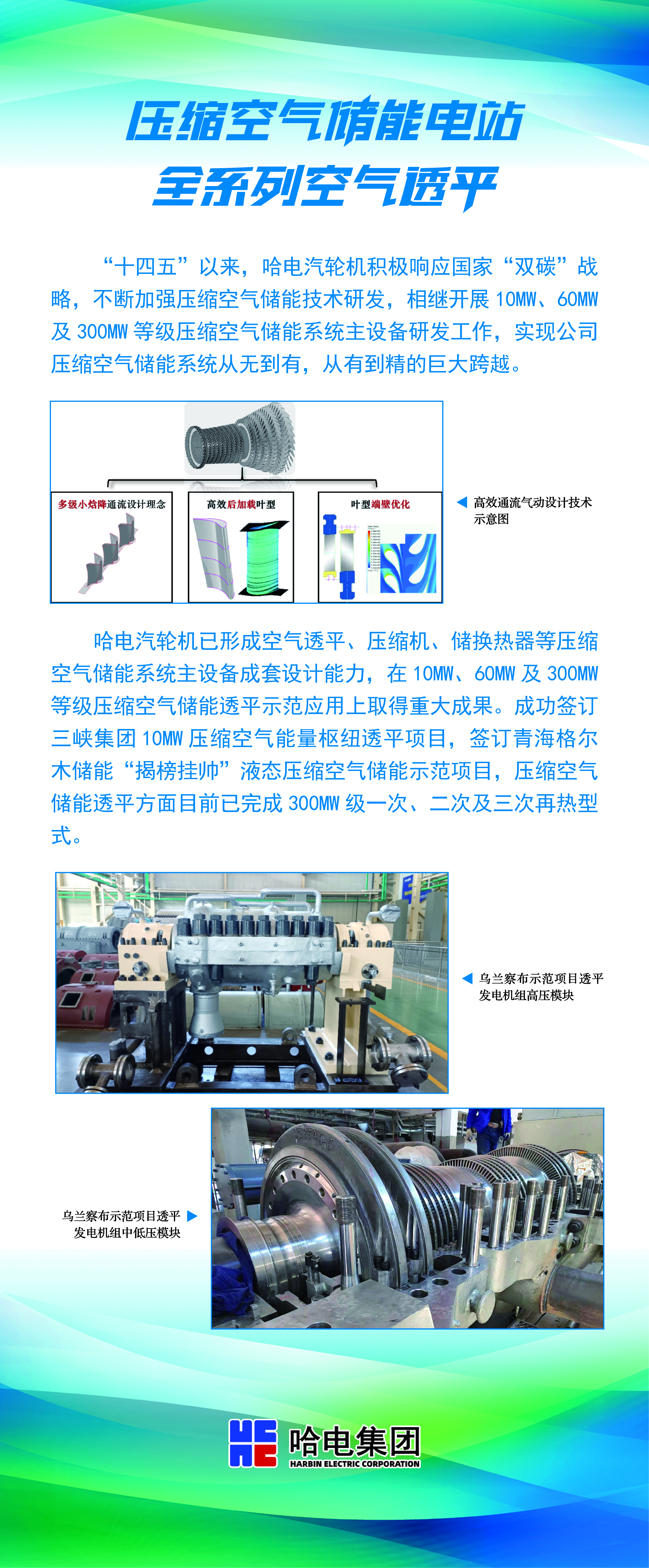 EA3B2552629EA84B1DD18F022D4_B1B89BDC_8108BF