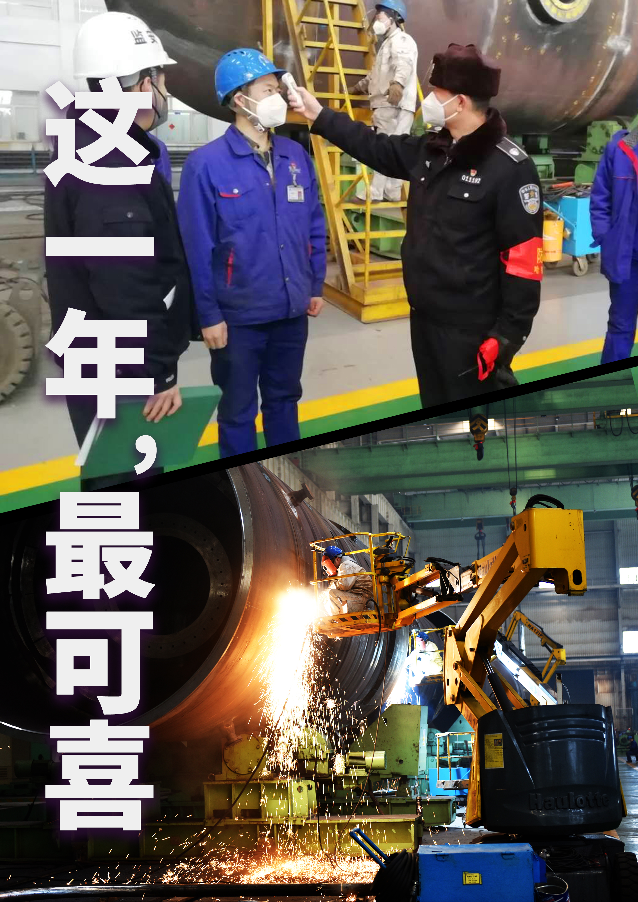 首页-PA集团有限公司官网入口