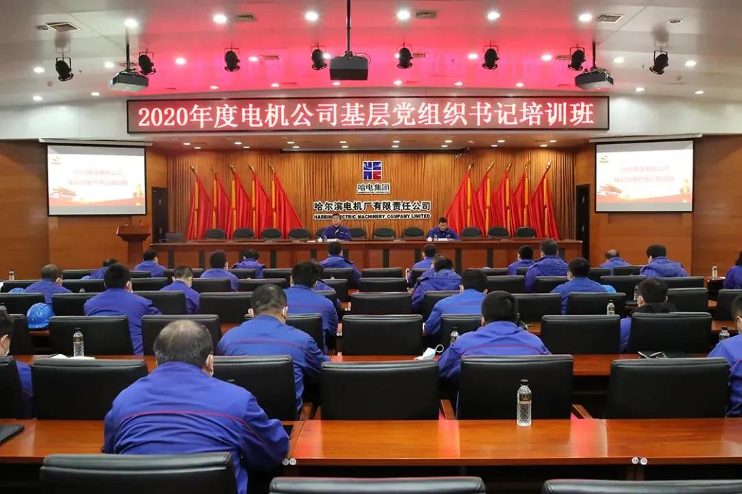 首页-PA集团有限公司官网入口