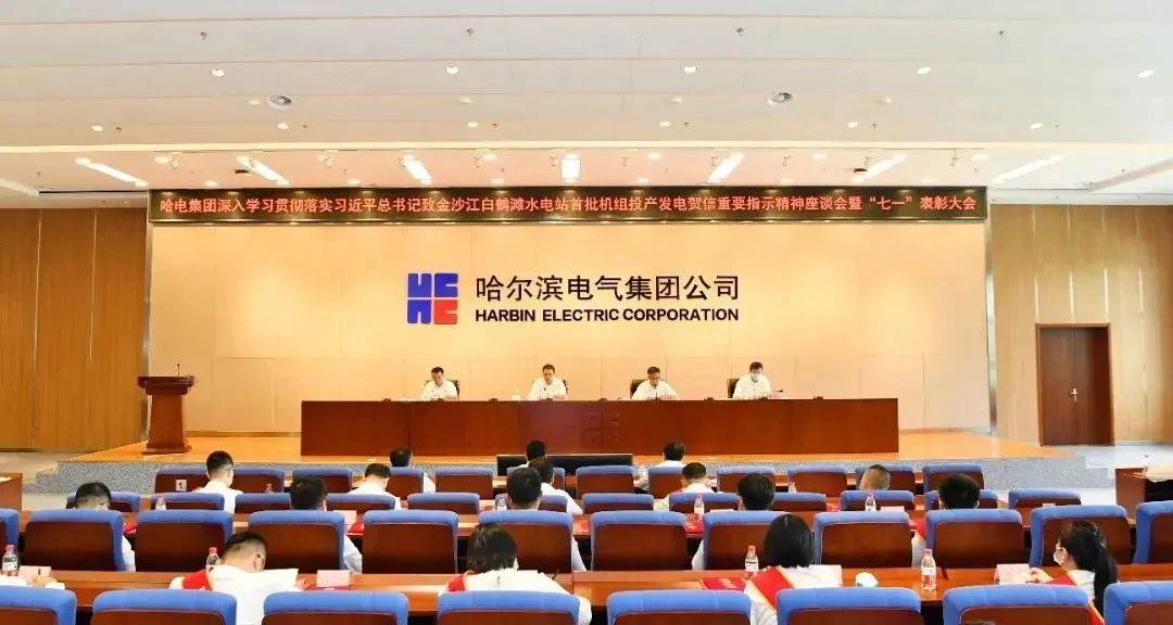 首页-PA集团有限公司官网入口