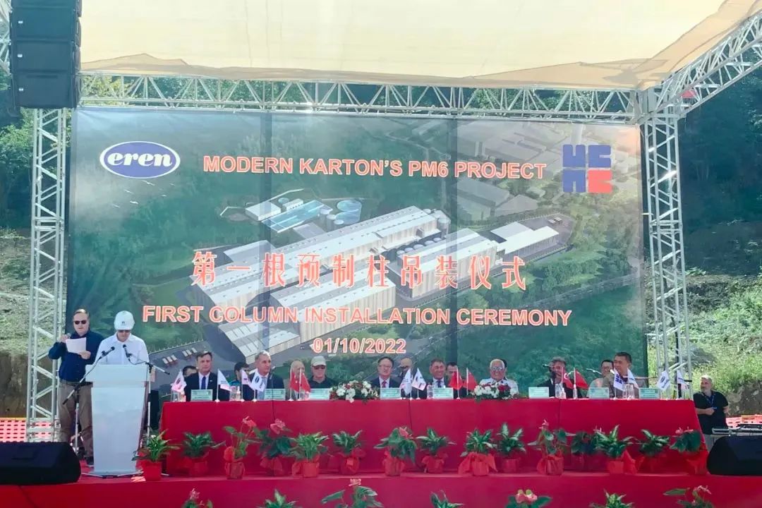 首页-PA集团有限公司官网入口