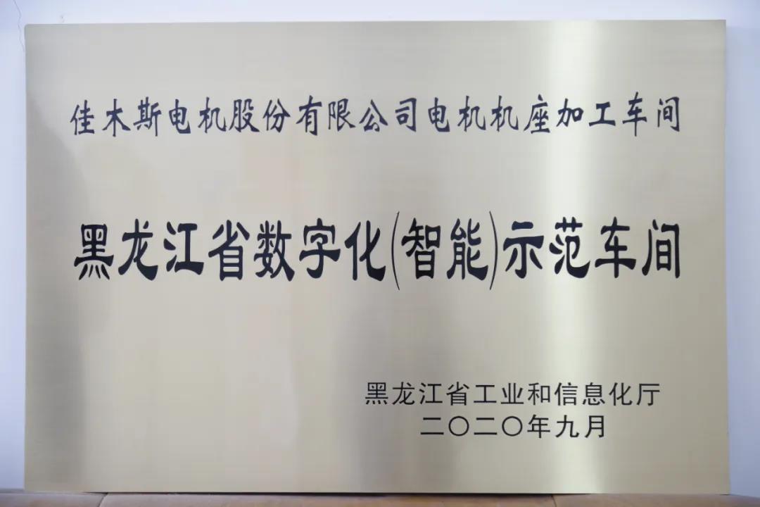 首页-PA集团有限公司官网入口