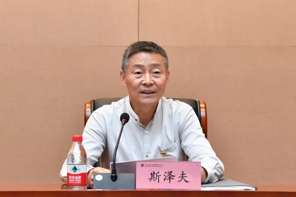 首页-PA集团有限公司官网入口