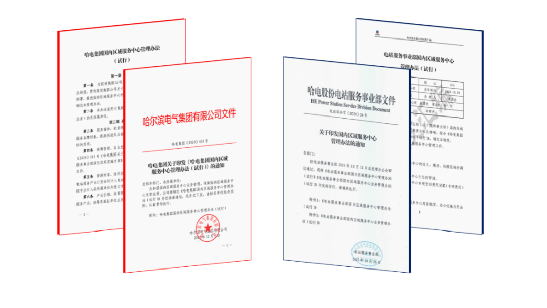 首页-PA集团有限公司官网入口