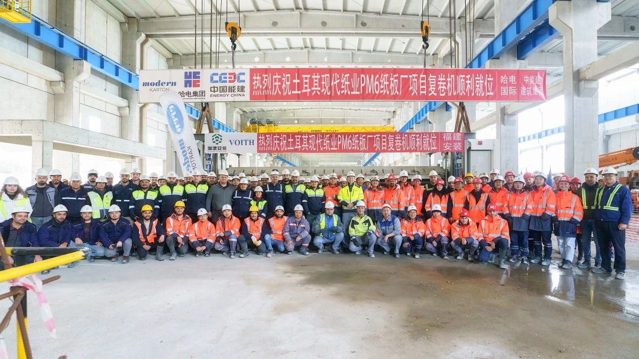 首页-PA集团有限公司官网入口