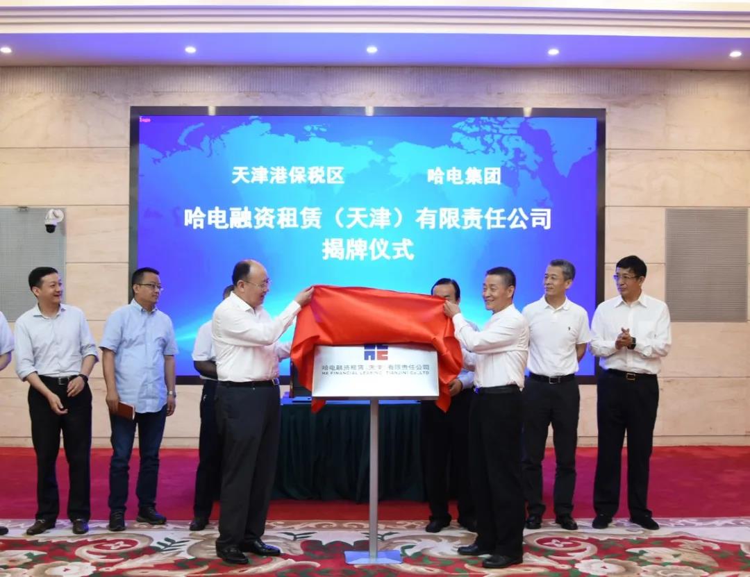 首页-PA集团有限公司官网入口