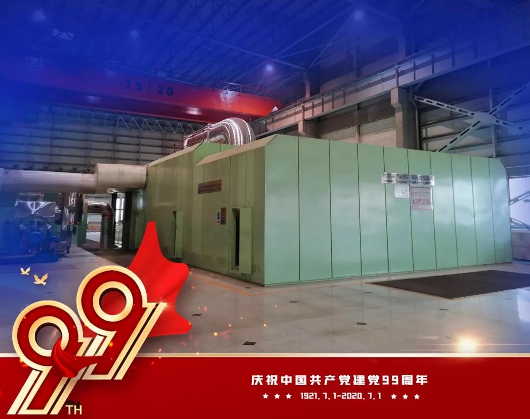 首页-PA集团有限公司官网入口