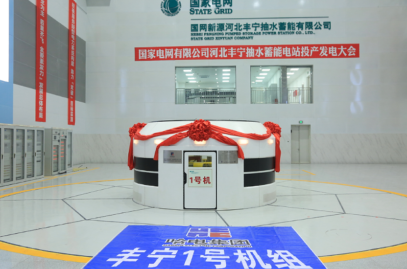 首页-PA集团有限公司官网入口