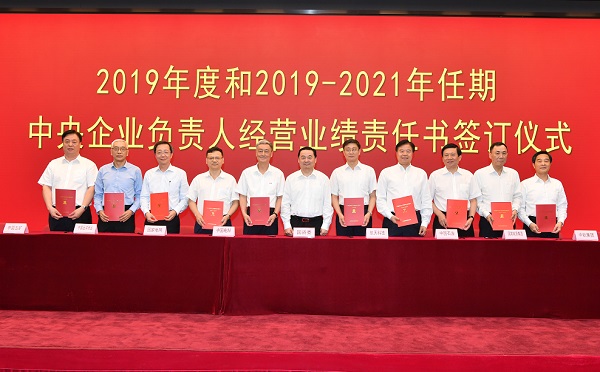 首页-PA集团有限公司官网入口