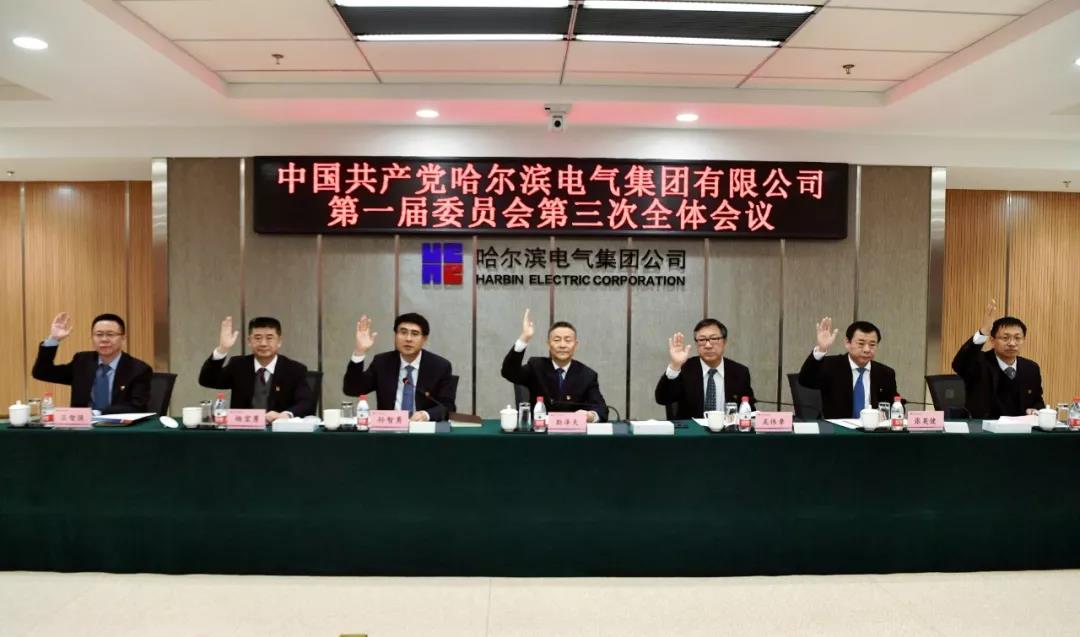 首页-PA集团有限公司官网入口