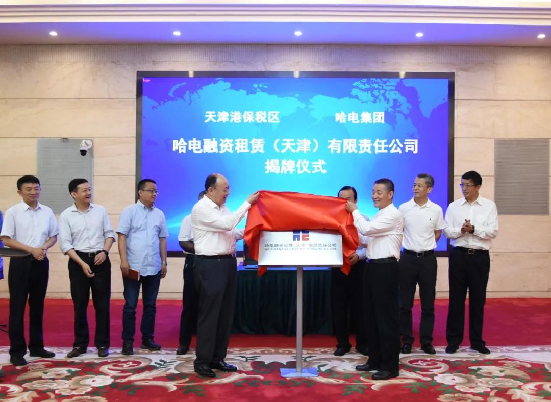 首页-PA集团有限公司官网入口