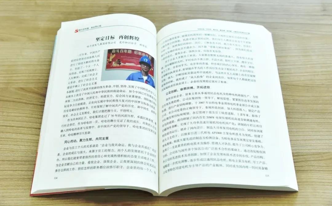 首页-PA集团有限公司官网入口