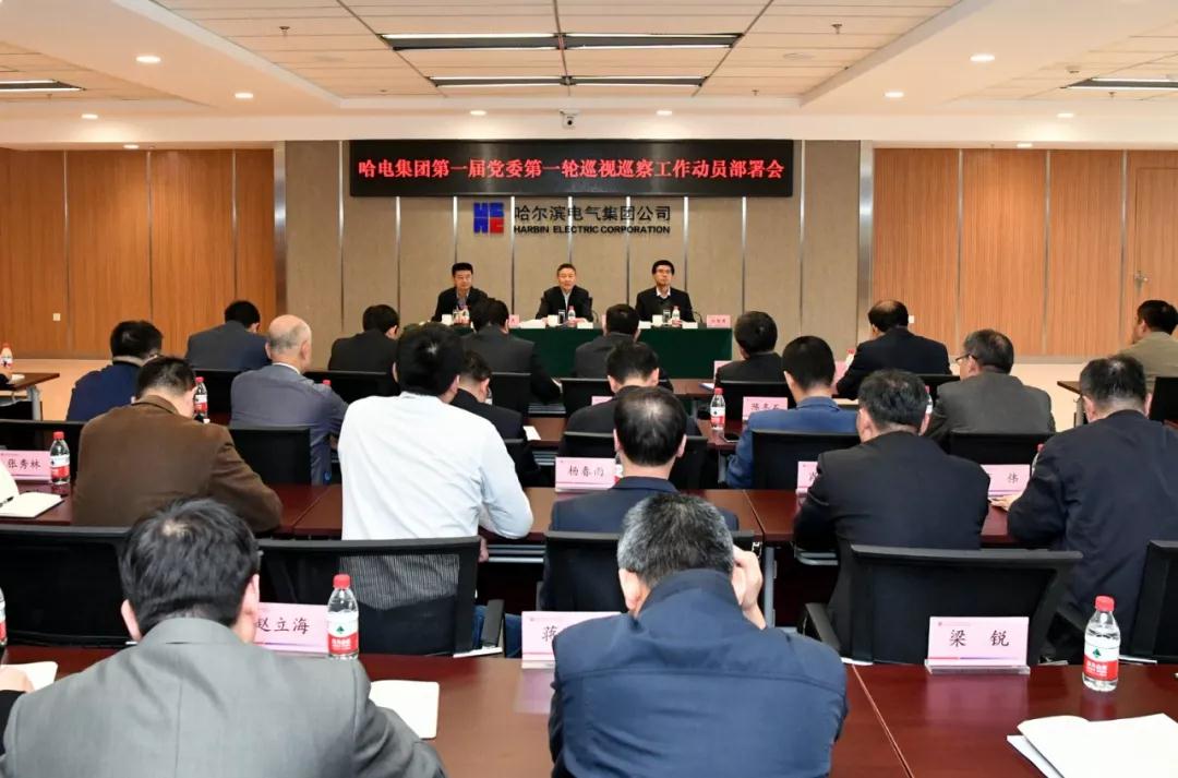 首页-PA集团有限公司官网入口