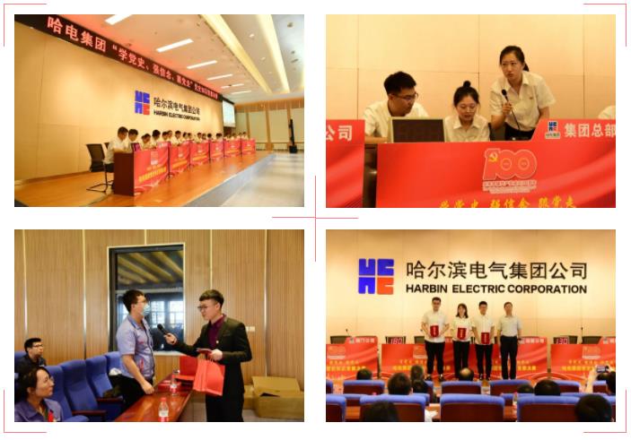 首页-PA集团有限公司官网入口