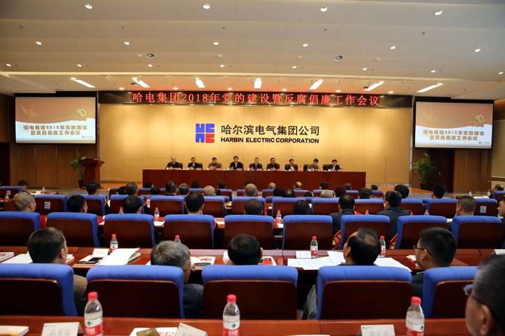 首页-PA集团有限公司官网入口