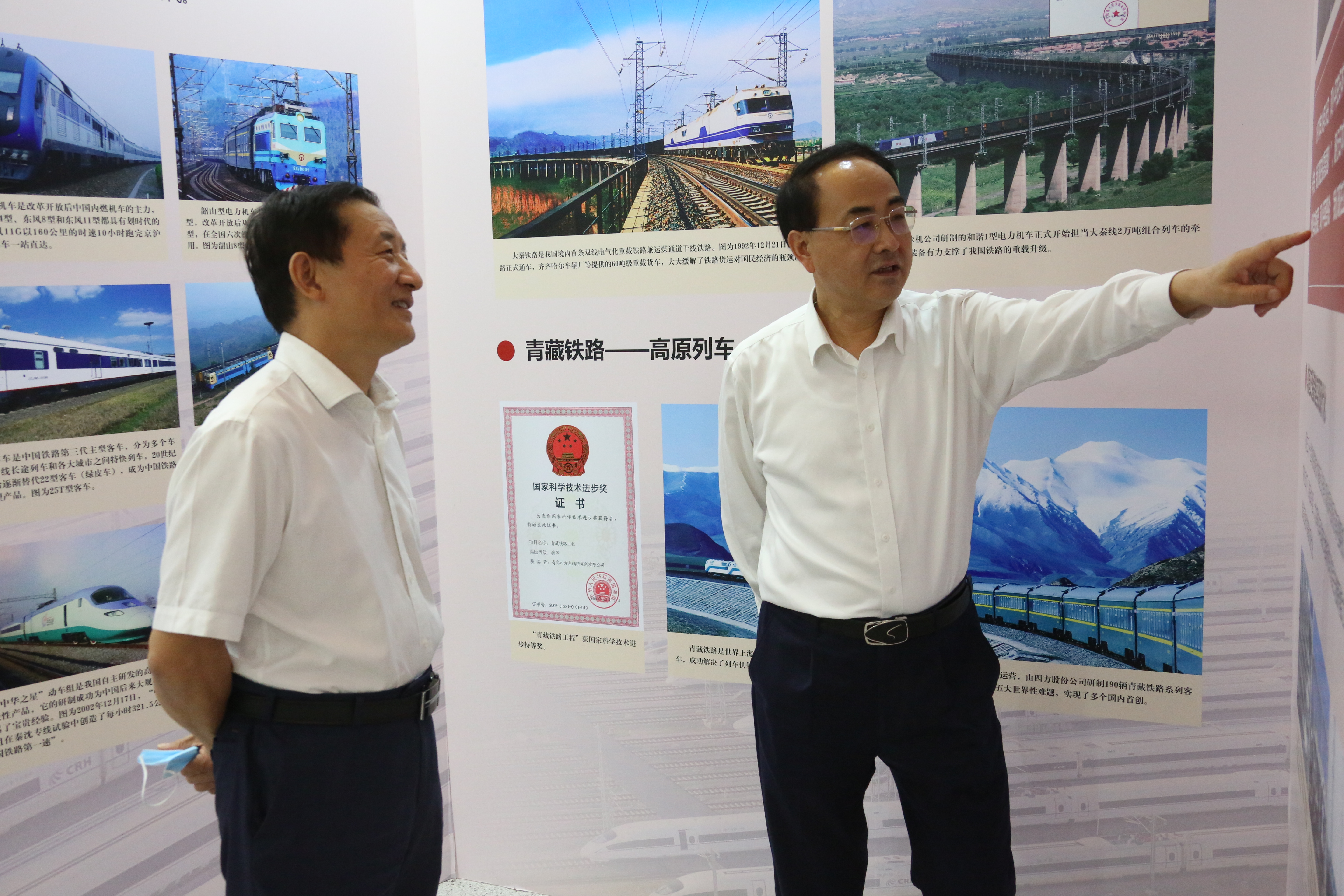 首页-PA集团有限公司官网入口