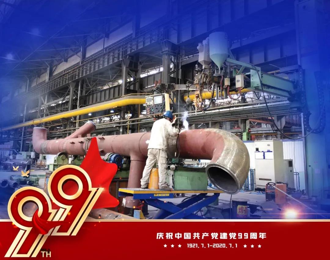 首页-PA集团有限公司官网入口