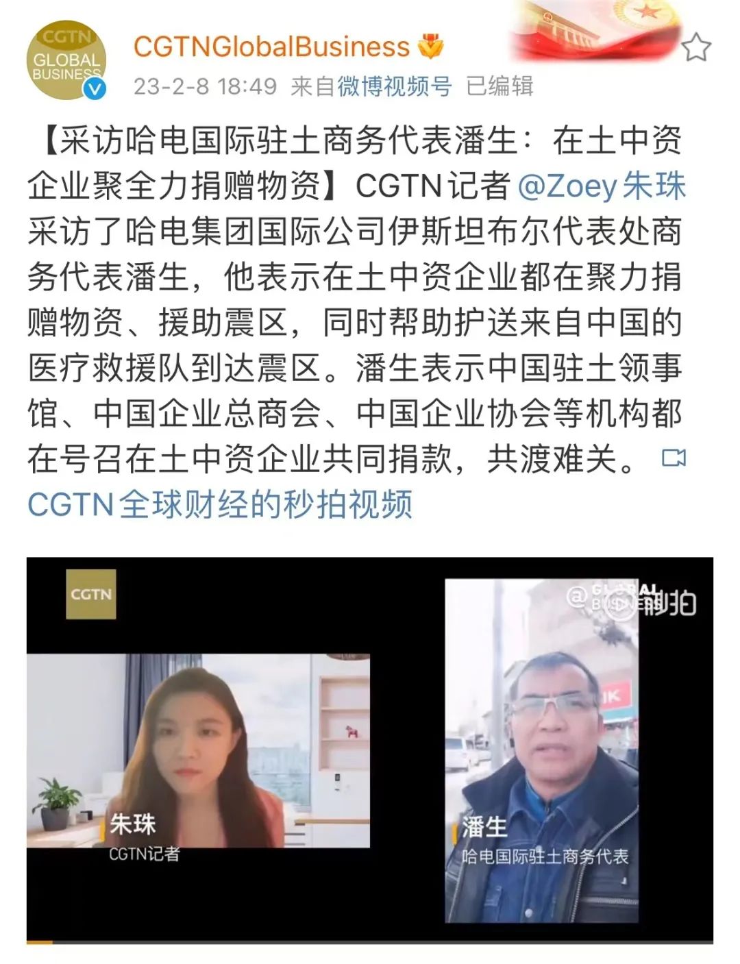 首页-PA集团有限公司官网入口