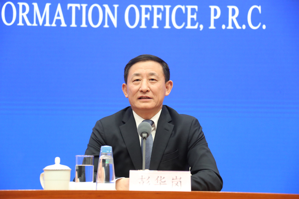 首页-PA集团有限公司官网入口