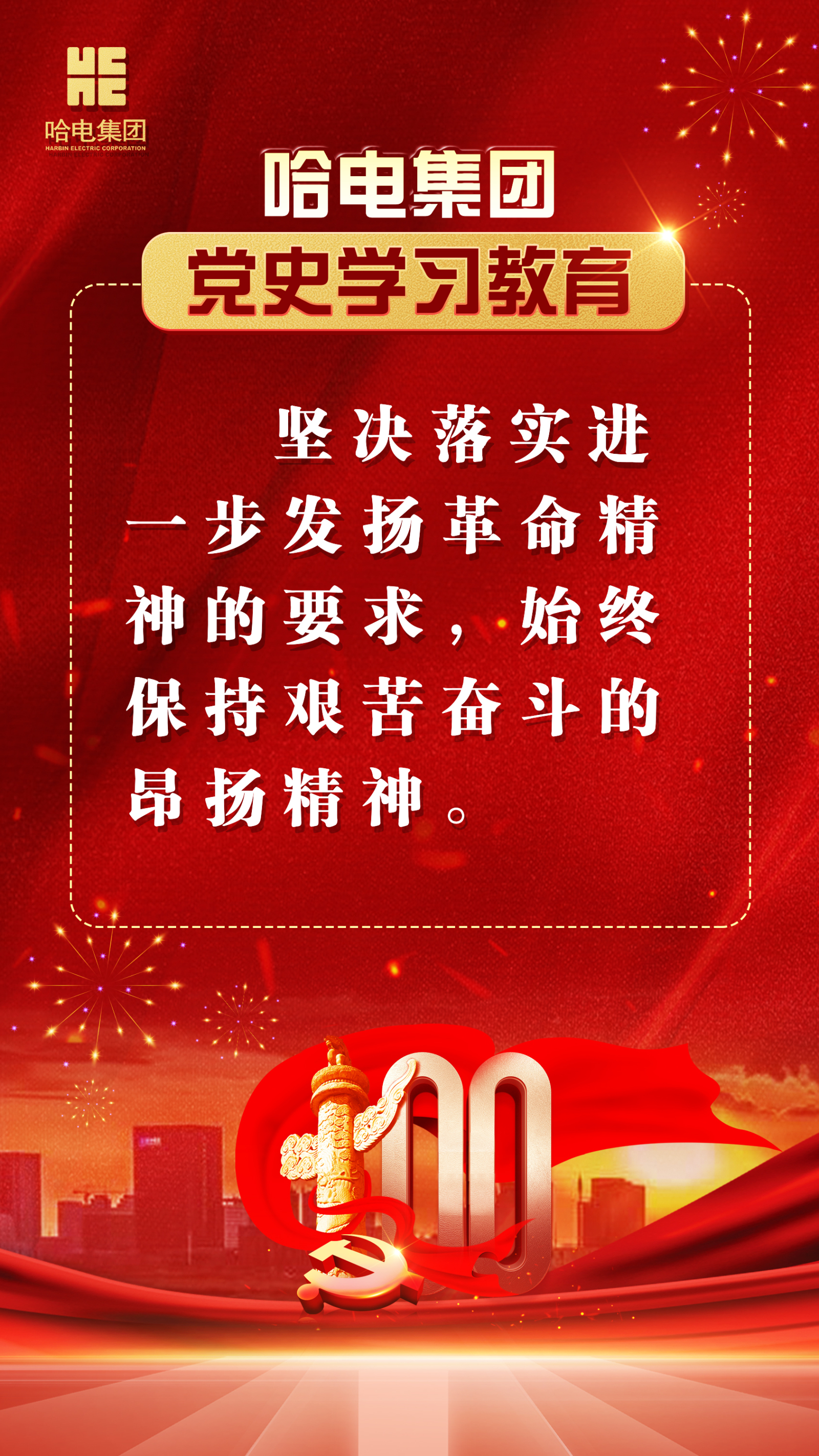 首页-PA集团有限公司官网入口