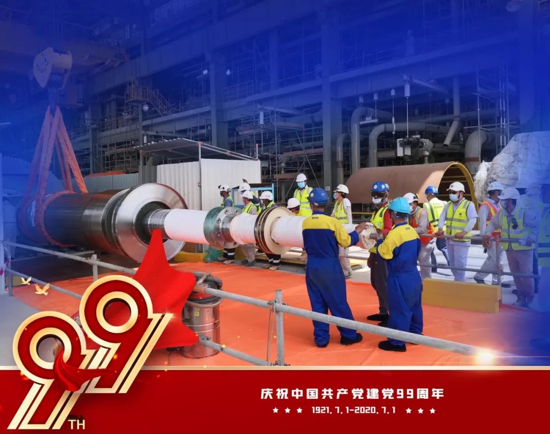 首页-PA集团有限公司官网入口