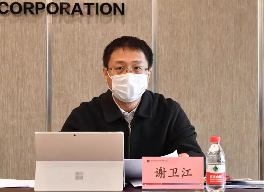 首页-PA集团有限公司官网入口