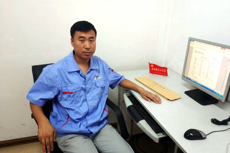 首页-PA集团有限公司官网入口