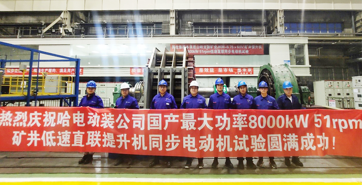 首页-PA集团有限公司官网入口