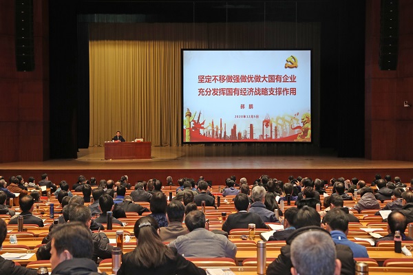 首页-PA集团有限公司官网入口