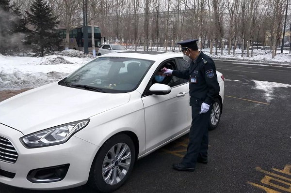 首页-PA集团有限公司官网入口