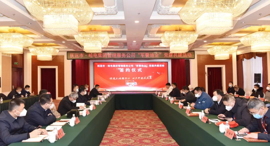 首页-PA集团有限公司官网入口