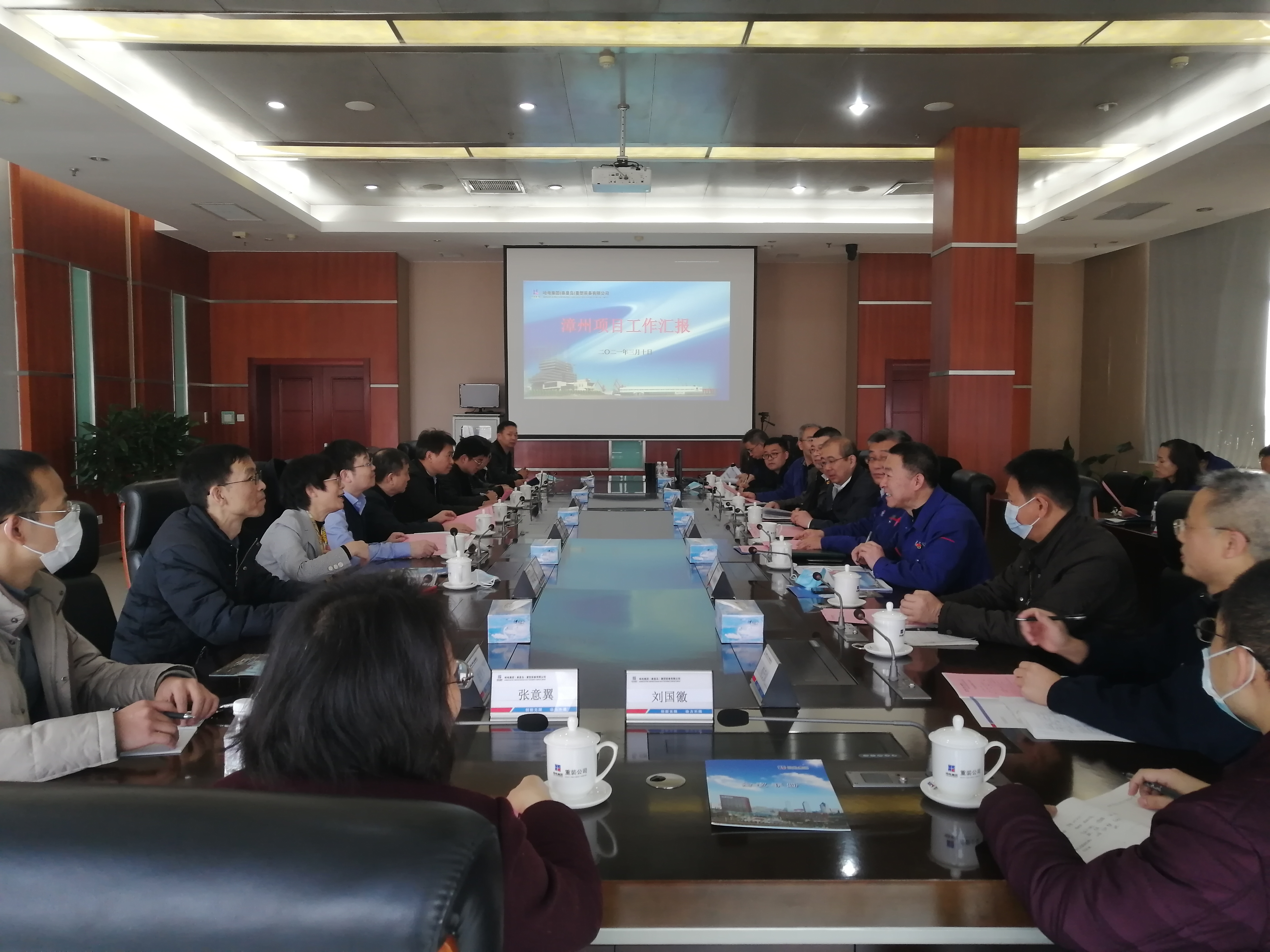 首页-PA集团有限公司官网入口