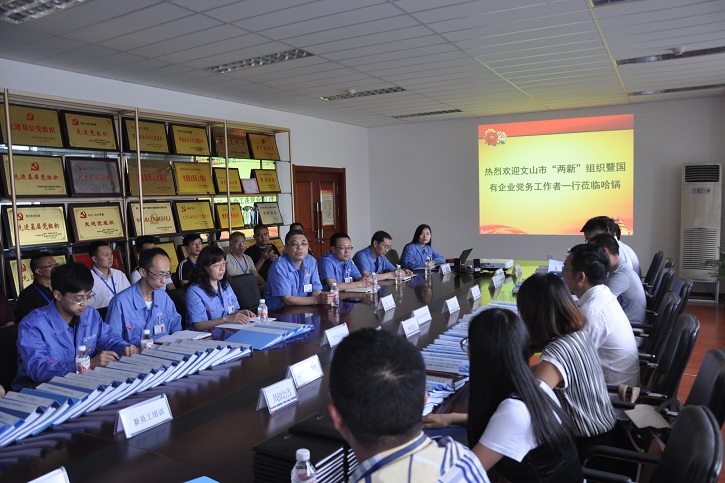 首页-PA集团有限公司官网入口