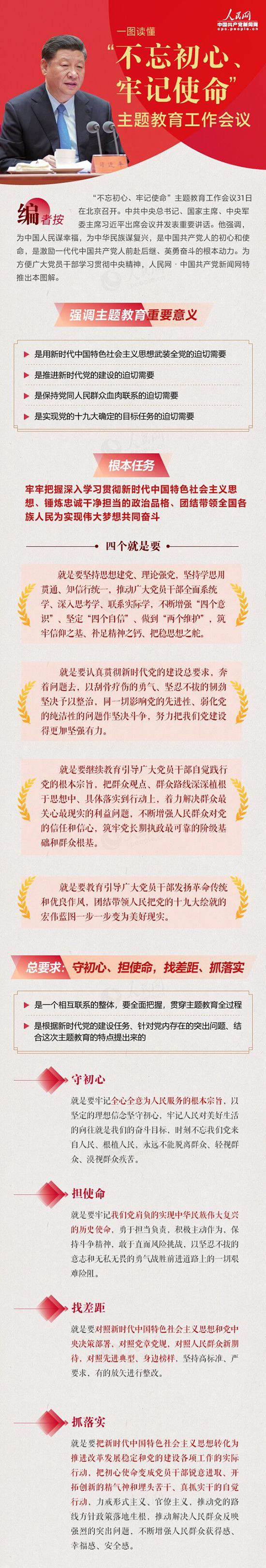 首页-PA集团有限公司官网入口