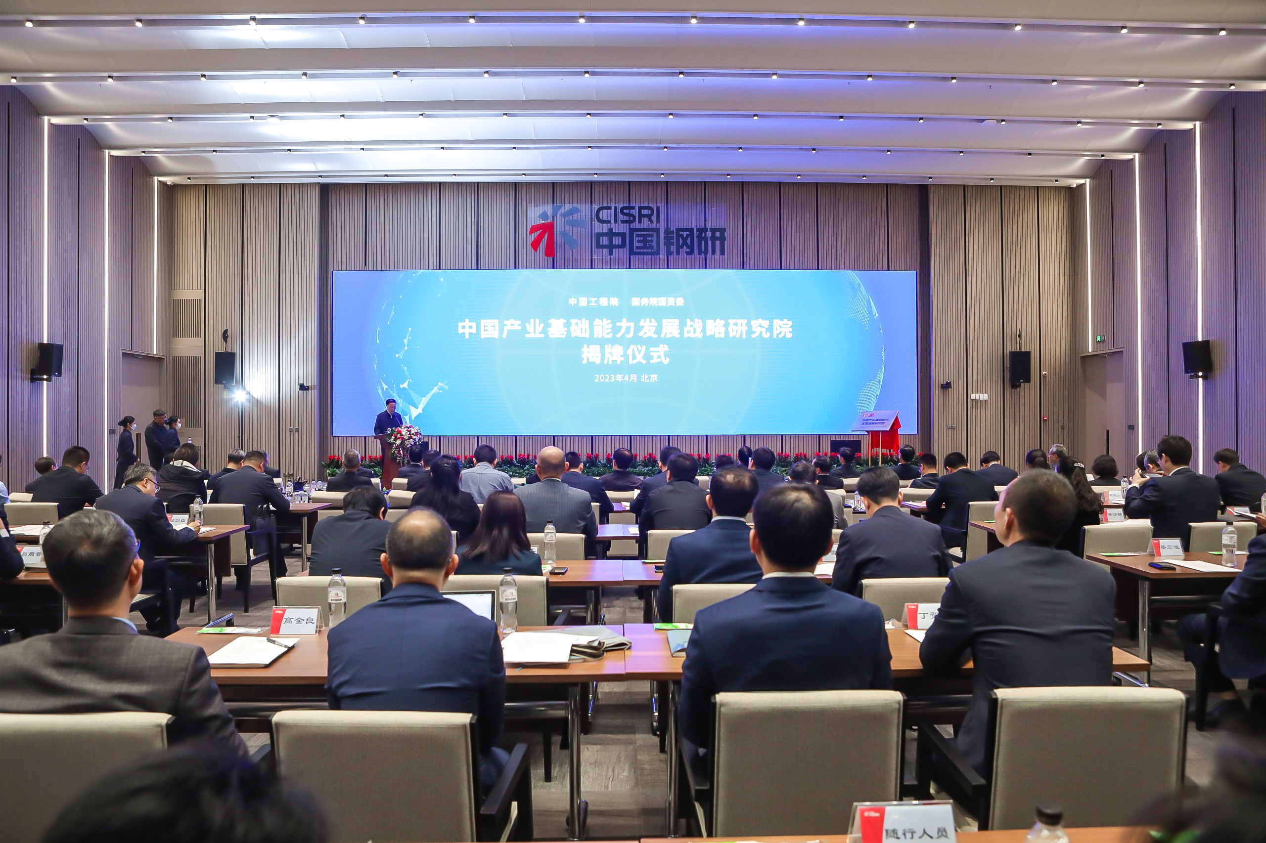 首页-PA集团有限公司官网入口