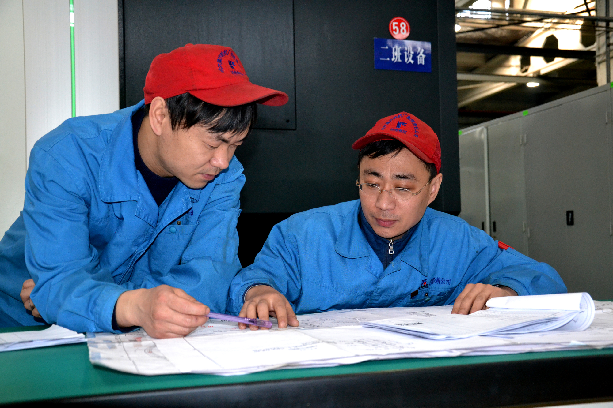 首页-PA集团有限公司官网入口