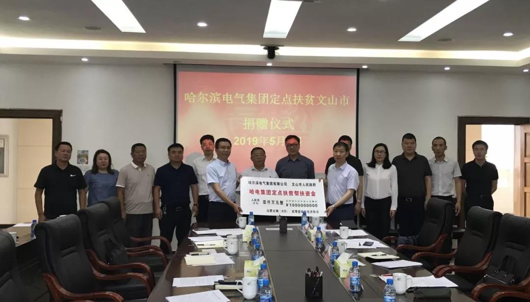 首页-PA集团有限公司官网入口