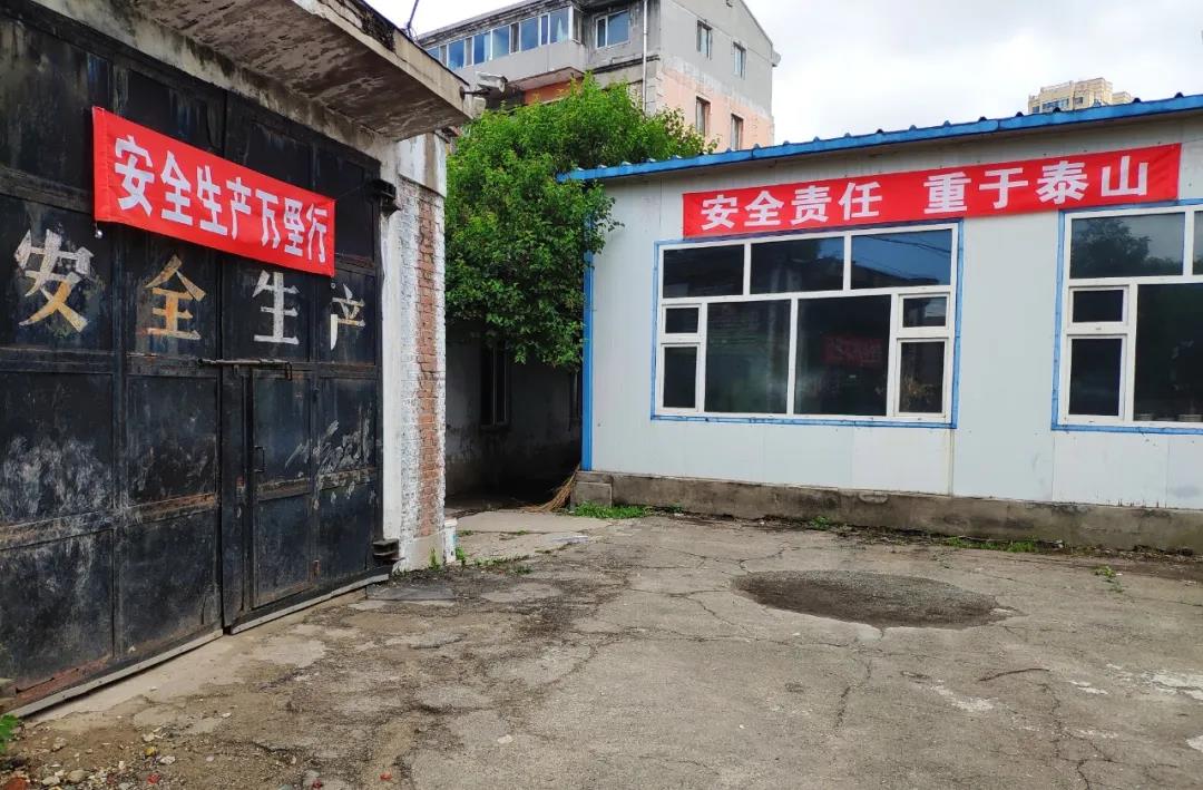 首页-PA集团有限公司官网入口