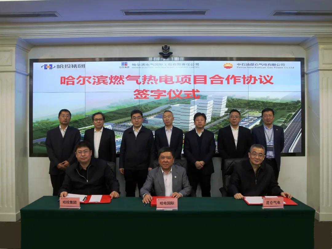 首页-PA集团有限公司官网入口