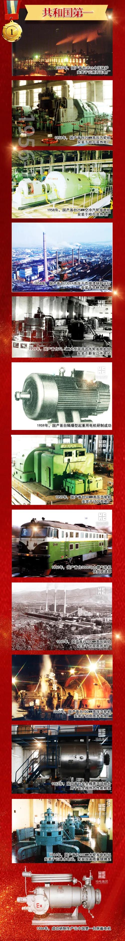 首页-PA集团有限公司官网入口