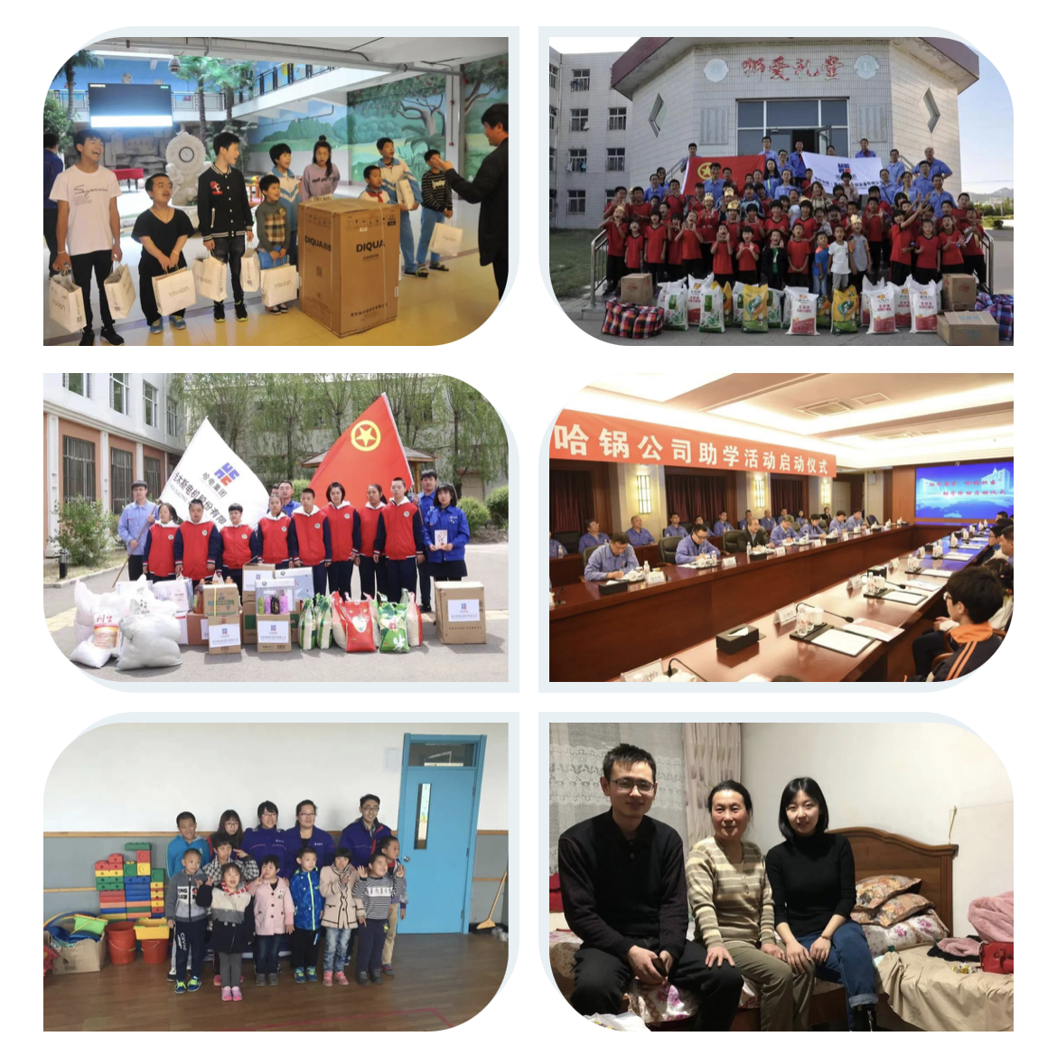 首页-PA集团有限公司官网入口