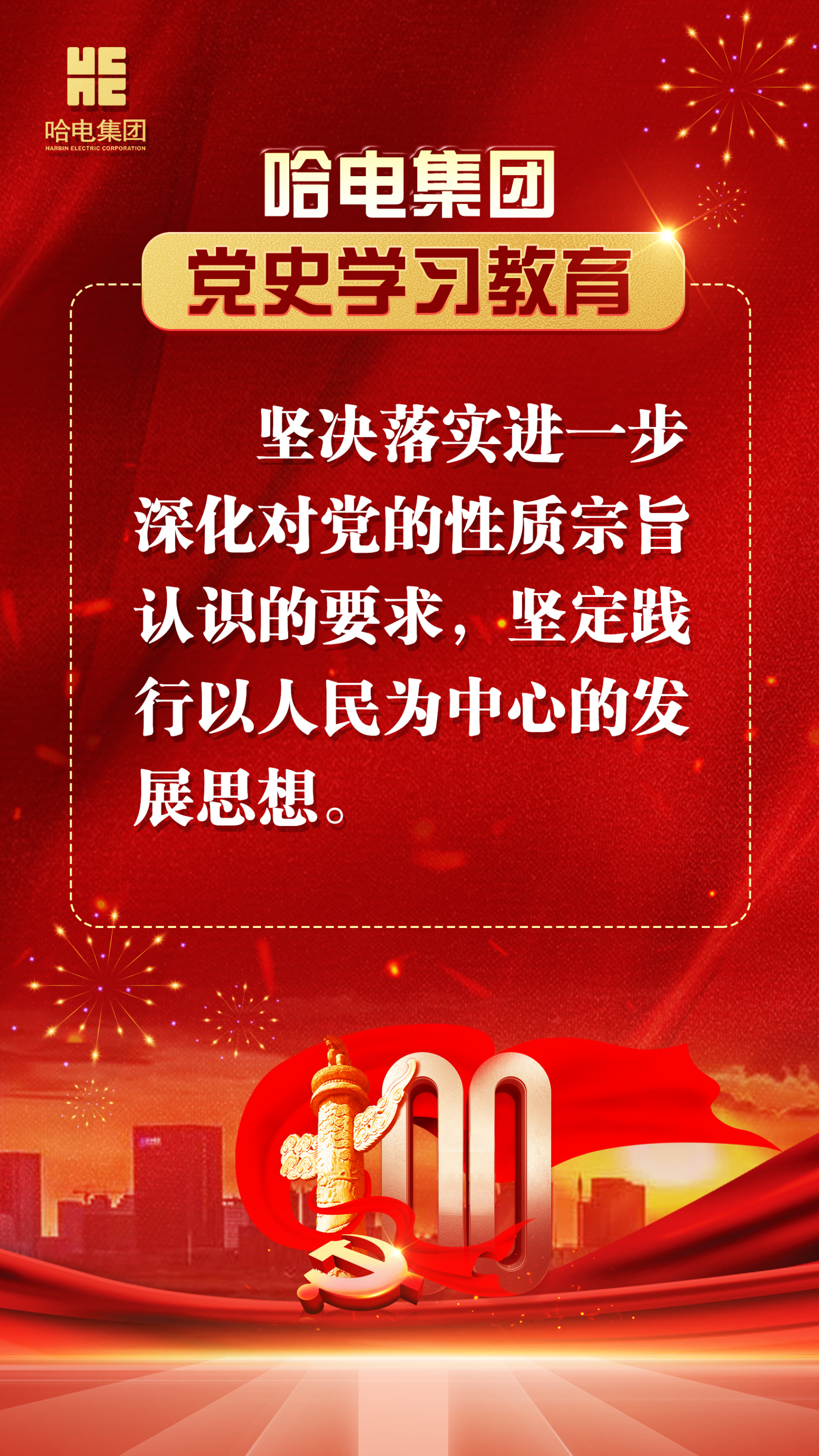 首页-PA集团有限公司官网入口