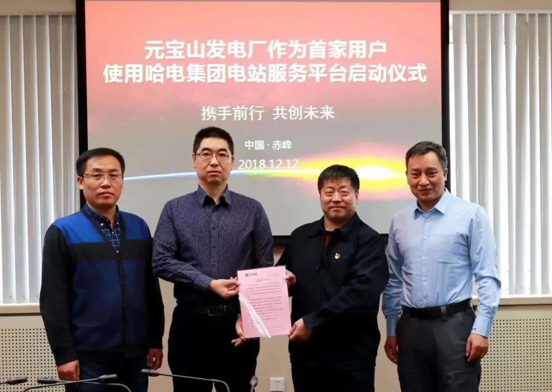 首页-PA集团有限公司官网入口